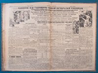 Газета "Гöрись" ("Пахарь"). №86 от 10.01.1928